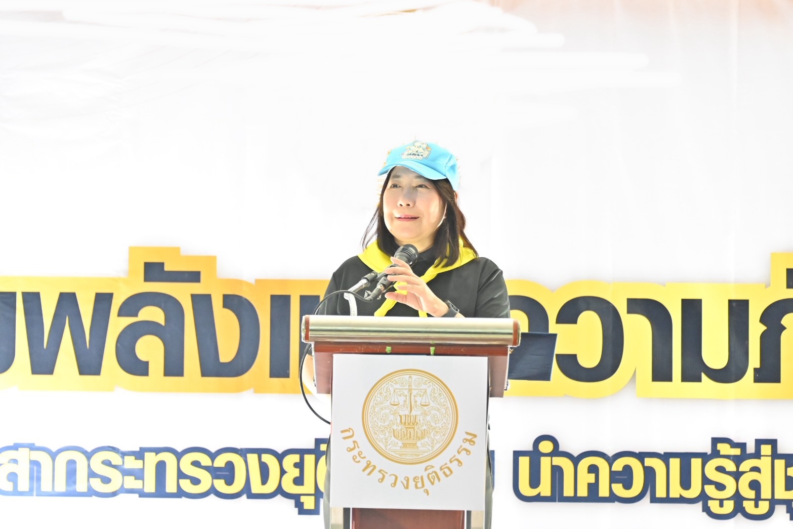 กรมบังคับคดี ร่วมกิจกรรม “รวมพลังแห่งความภักดี จิตอาสากระทรวงยุติธรรม นำความรู้สู่ชุมชน”